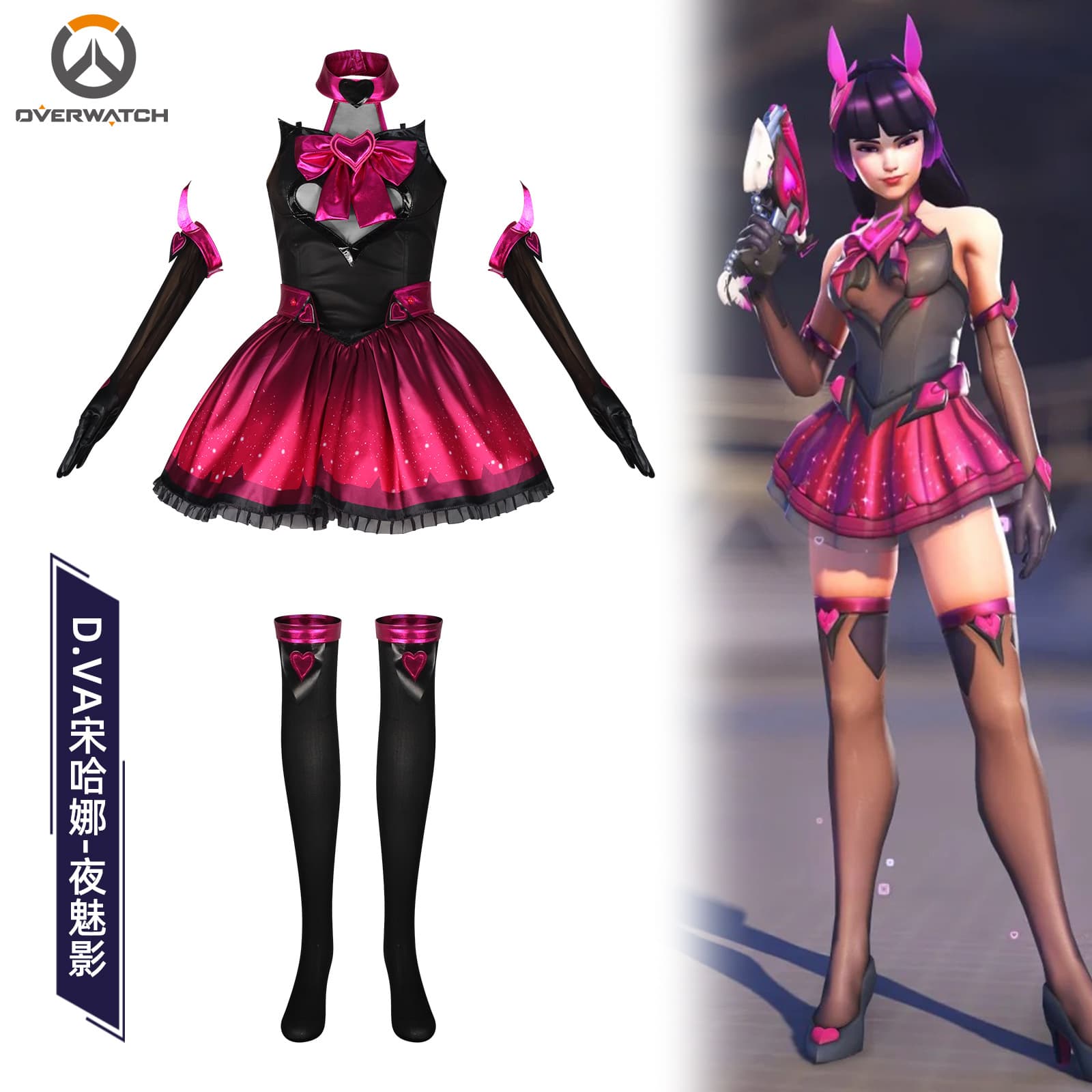 Overwatch D.Va Game Cosplay Costume Magical Girl Song Hana Game-Inspired Cosplay Anime Outfit