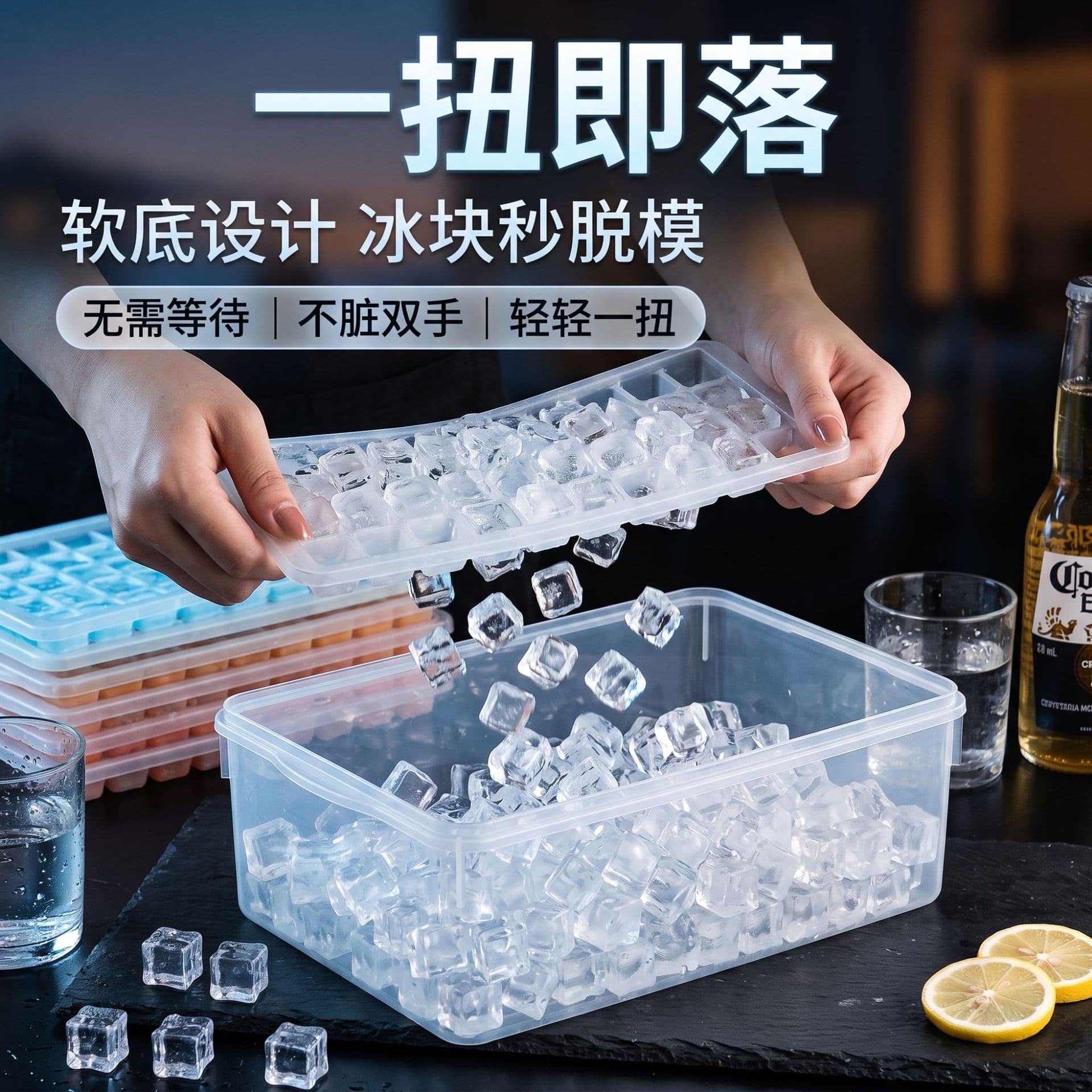 Ice cube mold homemade frozen ice tray refrigerator commercial large-capacity quick freezer household ice box frozen ice artifact