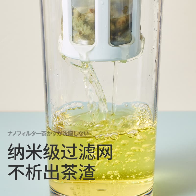 Fante plastic sealed carafe for home use, portable water cup with tea strainer for brewing tea.