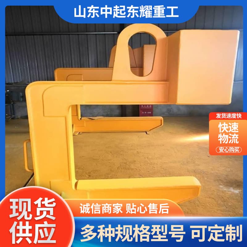 Customized C-type lifting hooks for alloy steel coils, including balance beams and C-type steel coil lifting devices.