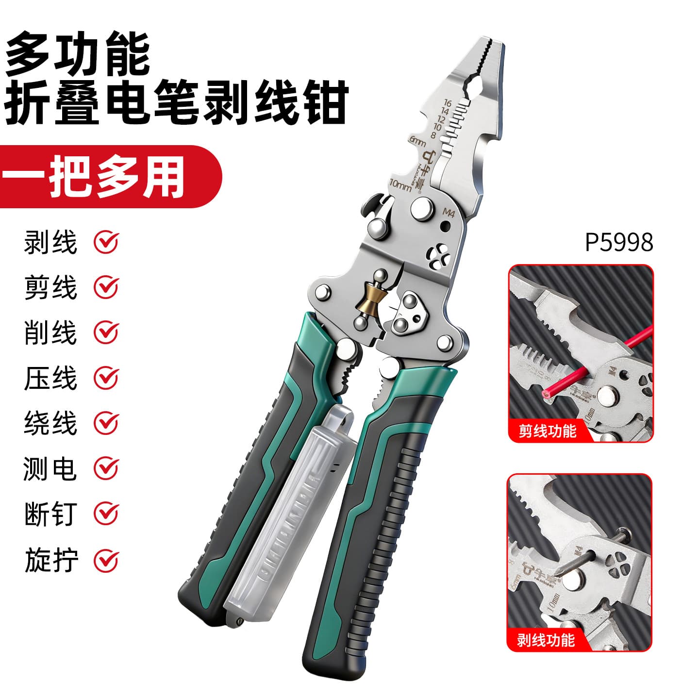 Industrial Grade Electrician Wire Stripping Pliers for Cutting, Drop Shipping, Multifunctional 7-inch Cable Cutter Pliers
