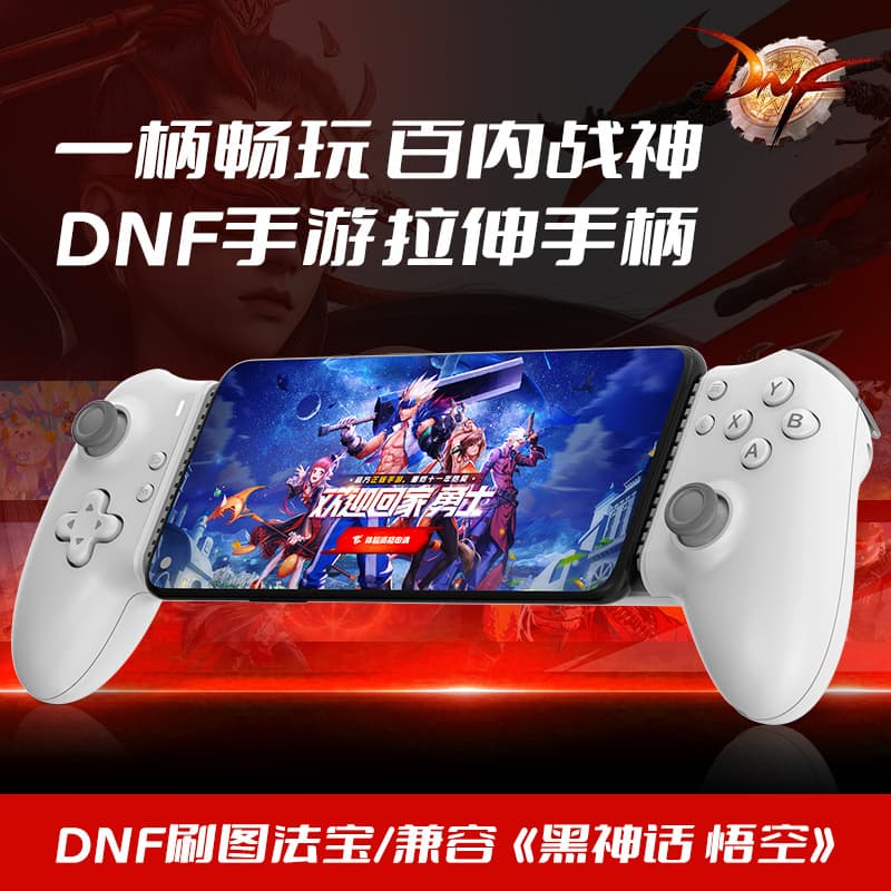 MEMO Mimo S3 Game Controller Bluetooth Tablet Wireless Streaming Android Streaming Black Myth Wukong Genshin Impact Minecraft