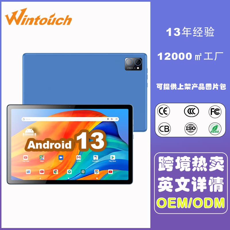 Manufacturer customized 10-inch tablet smart Android business game insertable SIM card 4G call tablet portable