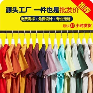 Pure Cotton T-Shirt Logo Round Neck Advertising Shirt Heavy Short Sleeve Workwear Print Class Uniform Party Culture Shirt DIY Graffiti