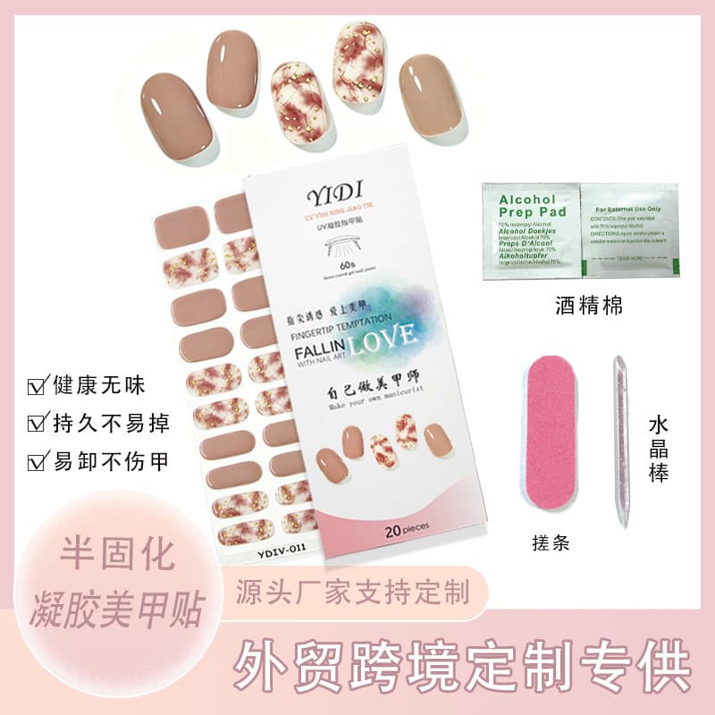 Source Factory Custom Gel Nail Stickers 3D Light-Curing Nail Stickers Uv Second-Generation Nail Polish Film Low Minimum Order Quantity