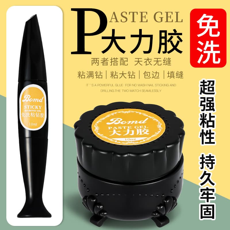 Baomandie no-wash diamond glue, strong glue for nails, diamond jewelry, phototherapy glue, does not flow, super strong and long-lasting
