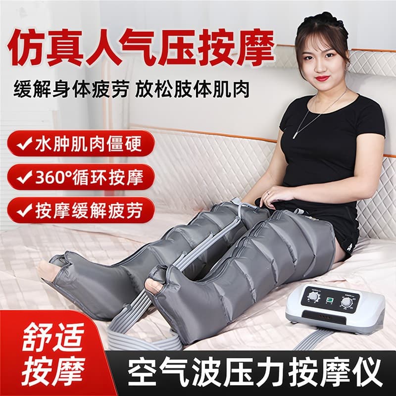 Factory Air Wave Pressure Massager for Varicose Veins, Pneumatic Leg Massager, Arm Foot Therapy Machine, Air Pressure Massage