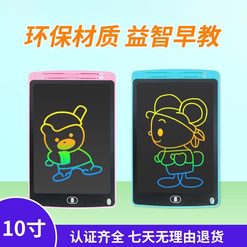 10-inch LCD Writing Tablet Colorful Handwriting Board Electronic Drawing Board Reusable Digital Pad Color Screen