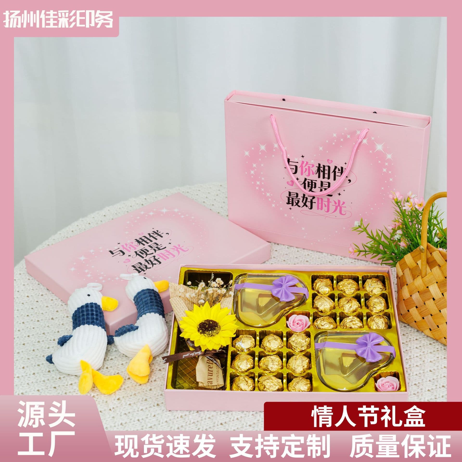 New Pink Valentine's Day Gift Box Empty Box High-End Gift Box for Women
