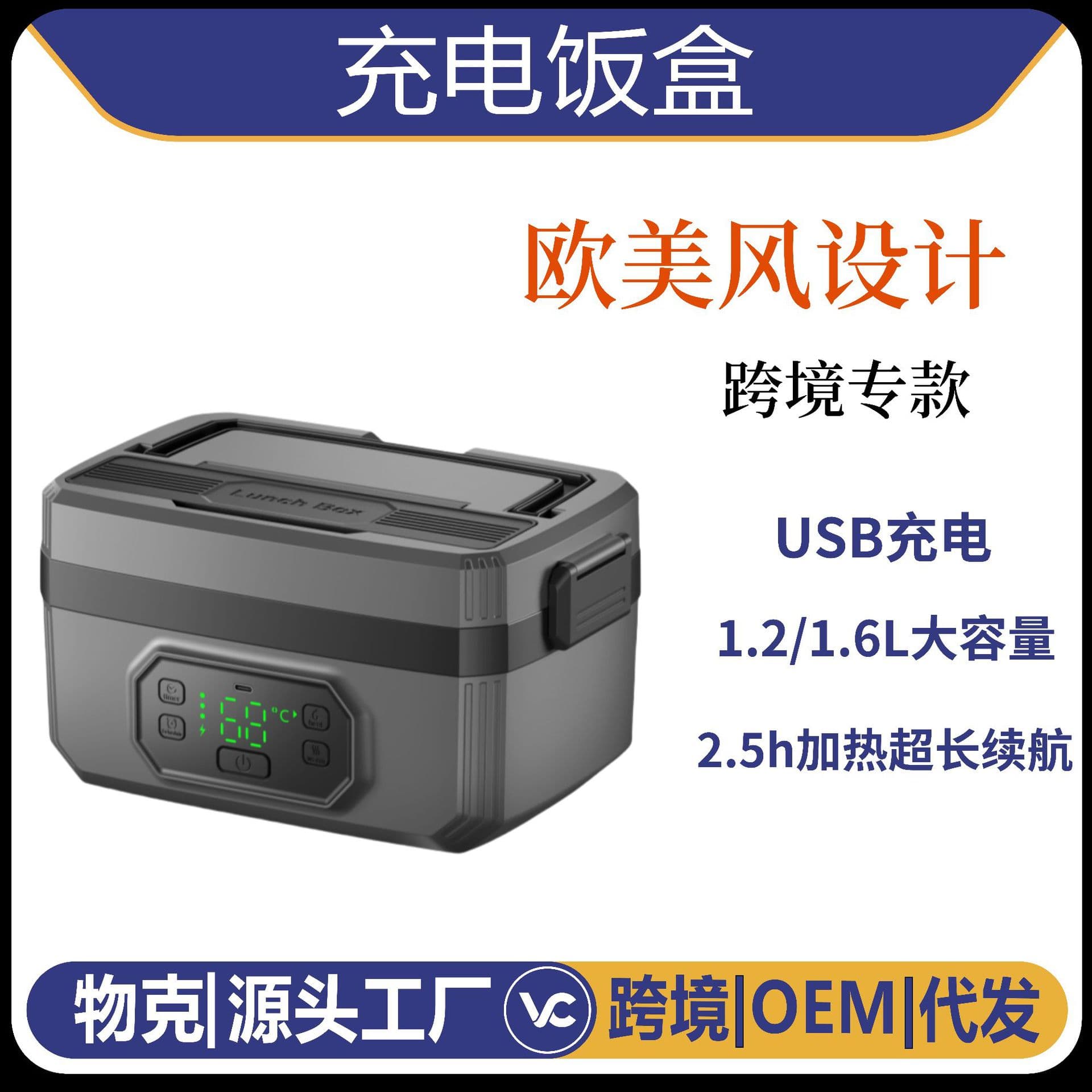 Rechargeable lunch box, wireless heating, no water injection, large capacity portable electric lunch box for students and office workers