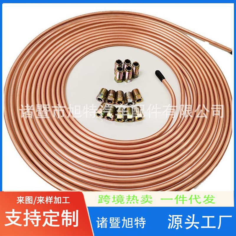 Zinc-plated Copper Car Brake Pipe 7.62m Length Mosquito Coil Tray Gold-plated Copper Tube 15 Accessories