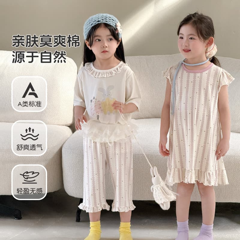 Black Coffee Bear 2026 Children's Set A-Category Modal Cotton Girls' Nightdress Cartoon Sweet Lace Loungewear Set