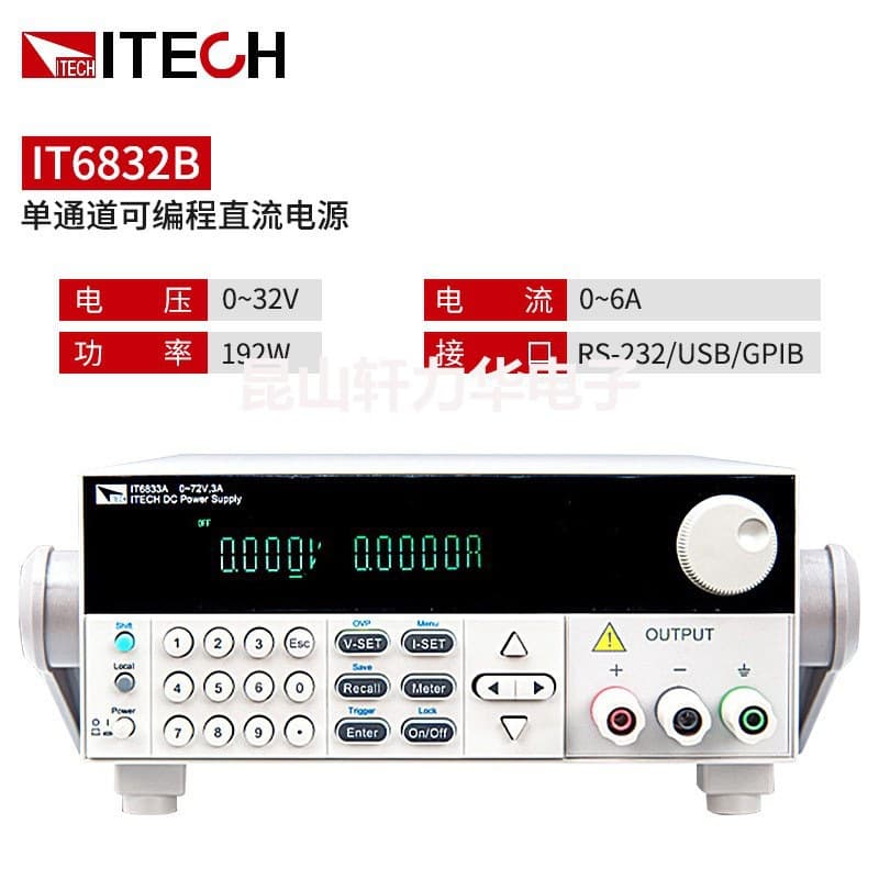 ITECH IT6800A/B Series Programmable DC Power Supply IT6832B Single Channel High Resolution