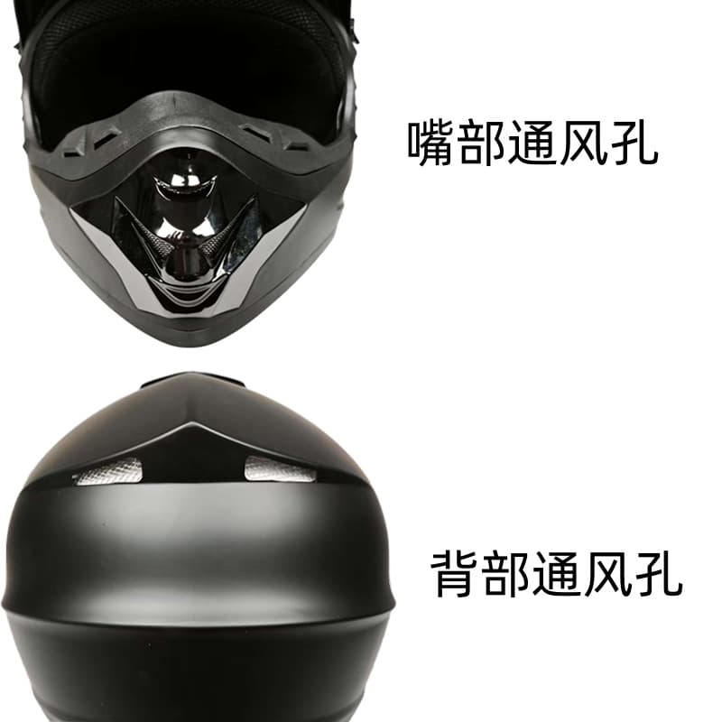 Cross-Country Off-Road Helmet, Beach Buggy Helmet, Youth Mountain Bike Downhill Helmet, Go-Kart Helmet, Electric Vehicle Helmet