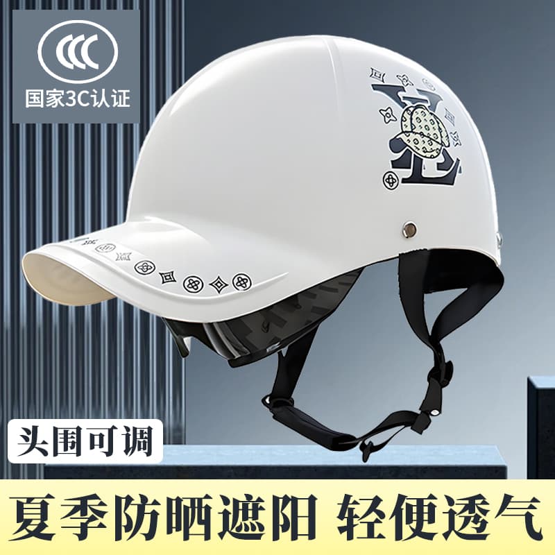 Peaked cap helmet 3c new national standard helmet electric car female helmet motorcycle male summer safety helmet half helmet
