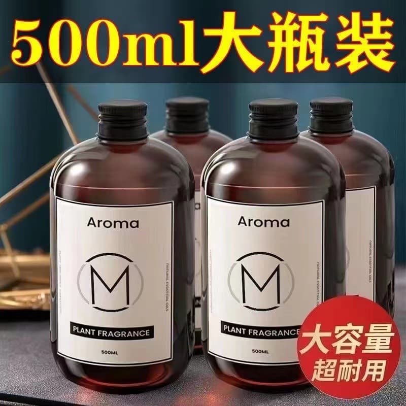 500ml Non-Flame Aromatherapy Essential Oil Brown Bottle Refill Liquid, Five-Star Hotel White Tea Fragrance, Room Scent Wholesale