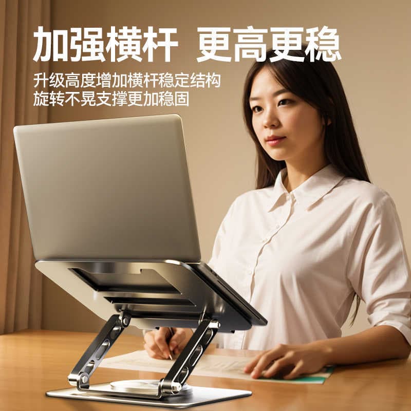 Laptop Stand Holder Riser Cooling Rack Foldable Metal Mount Rotatable Monitor Lift Stand