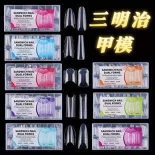 New Cross-Border Sandwich Mold Layered Crystal Nail Extension, No Paper Tray, Crystal Gel, No Building, 180 Pieces