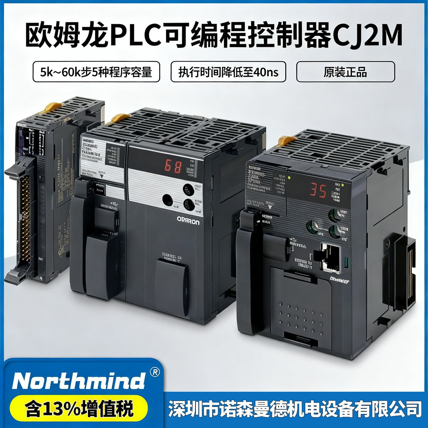 Omron CJ2M-CPU11 12 13 14 15 31 32 33 34 35 Programmable Controller PLC