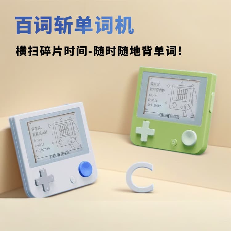 English Vocabulary Device with Human Foreign Teacher Pronunciation, Portable E-ink Screen for Word Memorization