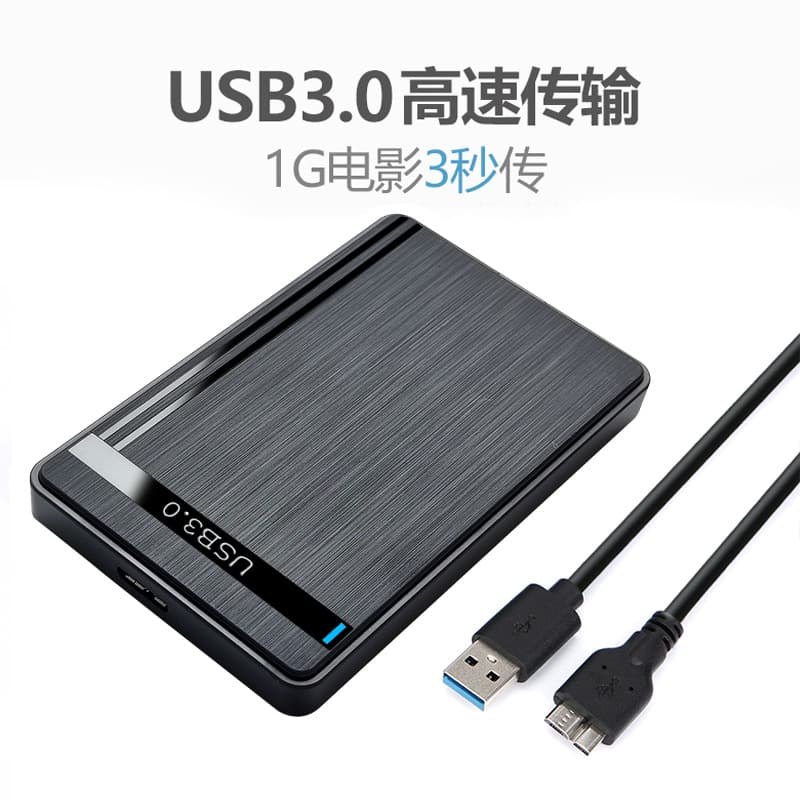 USB 3.0 2.5-inch SSD/HDD SATA Tool-Free External Enclosure