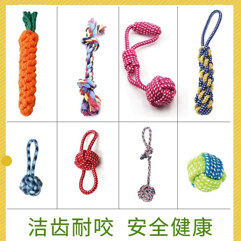 Pet Toys Indestructible Ball, Chew-Resistant Dog Toy, Self-Amusing Boredom Reliever, Teething Stick, Small Dog, Cross-Border Dog Toy