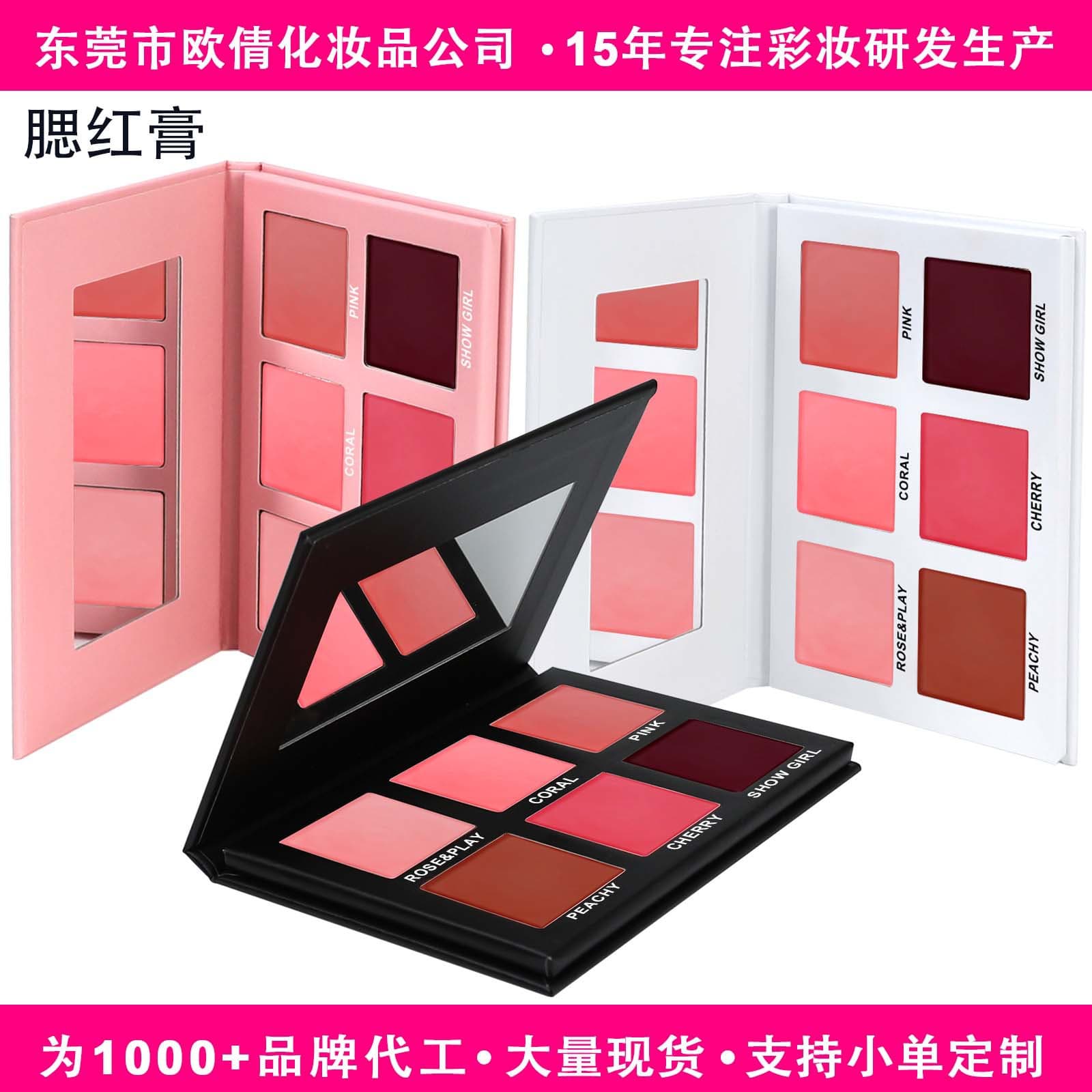 No LOGO Blush, Multi-Use Multi-Color Combination Blush Cream, Six-Color Blush Palette