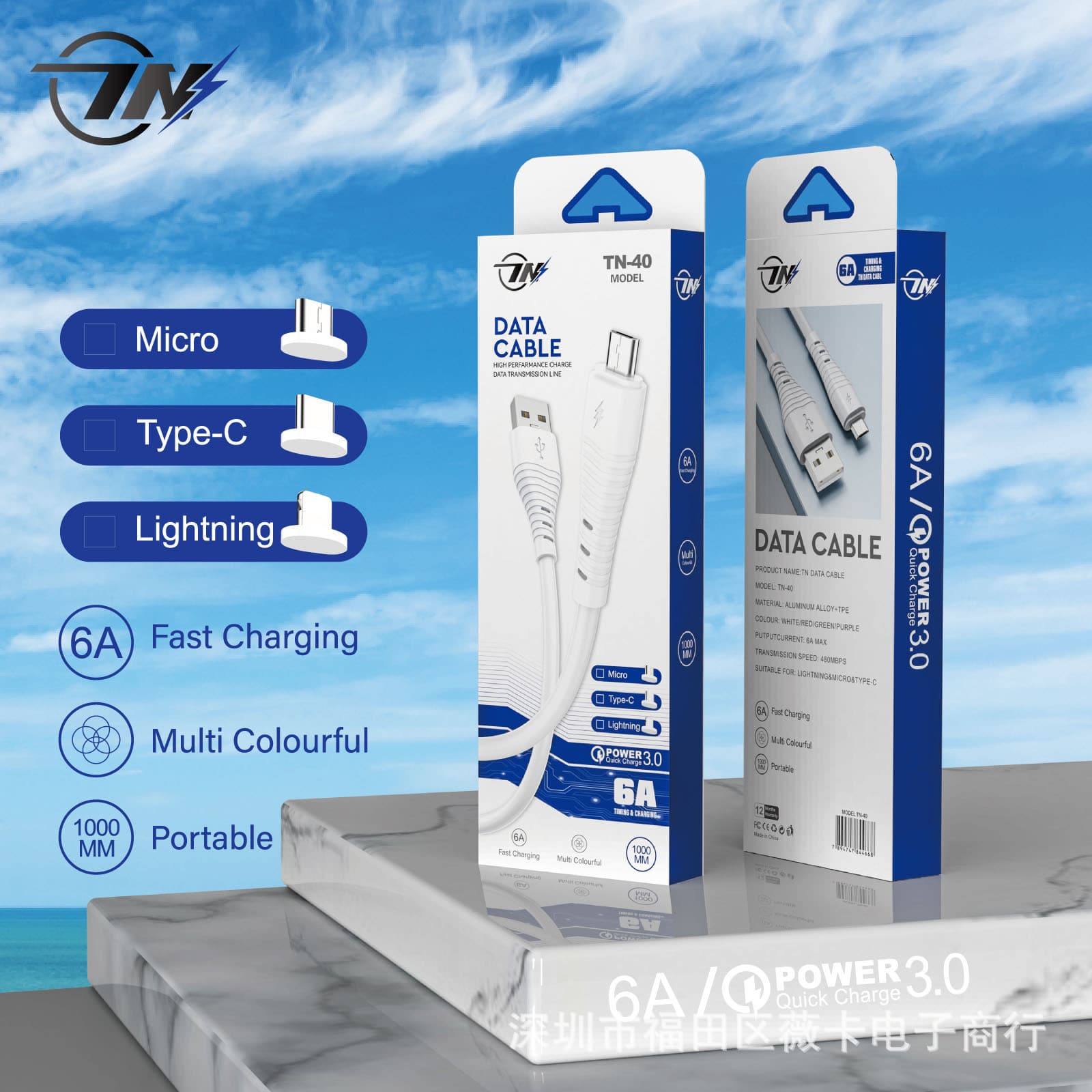 Type-C LeEco Fast Charging Data Cable Compatible with Apple Samsung V8 Phone Injection Molded Fast Charging Cable Set