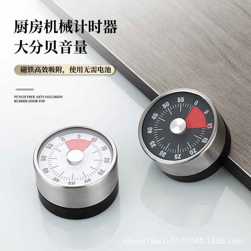 Visual Kitchen Timer Mechanical Reminder for Student Learning with Magnetic Rotation Alarm