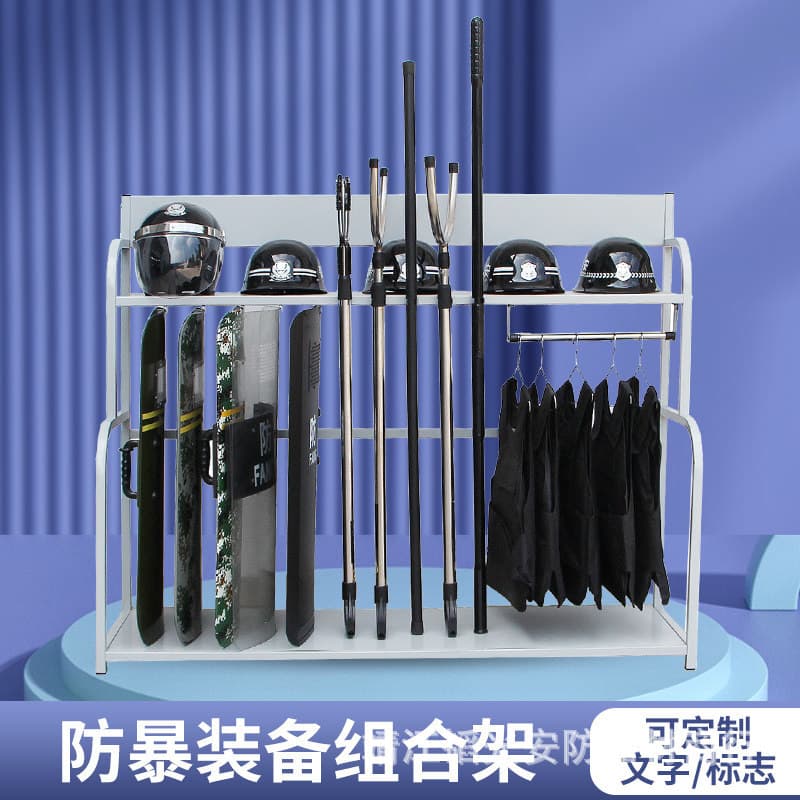 Factory direct sales security equipment, anti-riot equipment, security eight-piece set of campus equipment, anti-terrorism and explosion-proof security supplies
