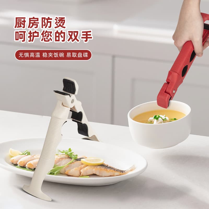 3-in-1 Heat-Resistant Clip, Silicone Non-Slip Tongs, Kitchen Plate Gripper, Bottle Opener, Bowl Lifter, Insulating Plate Carrier