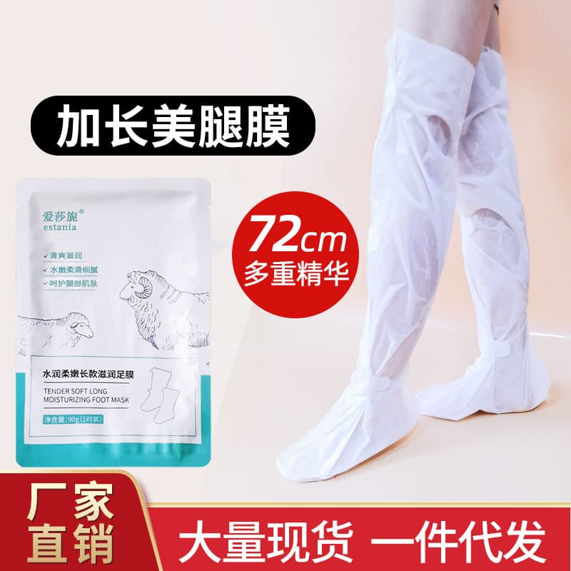 Long Leg Mask with Niacinamide & Goat Milk for Foot Care, Moisturizing, Extended Beauty Foot & Arm Mask
