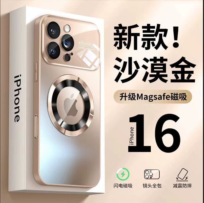 Suitable for Apple 16 Promax Desert Gold Mobile Phone Case, Matte Magnetic Suction Large Window iPhone 16 Protective Cover with Exposed Logo