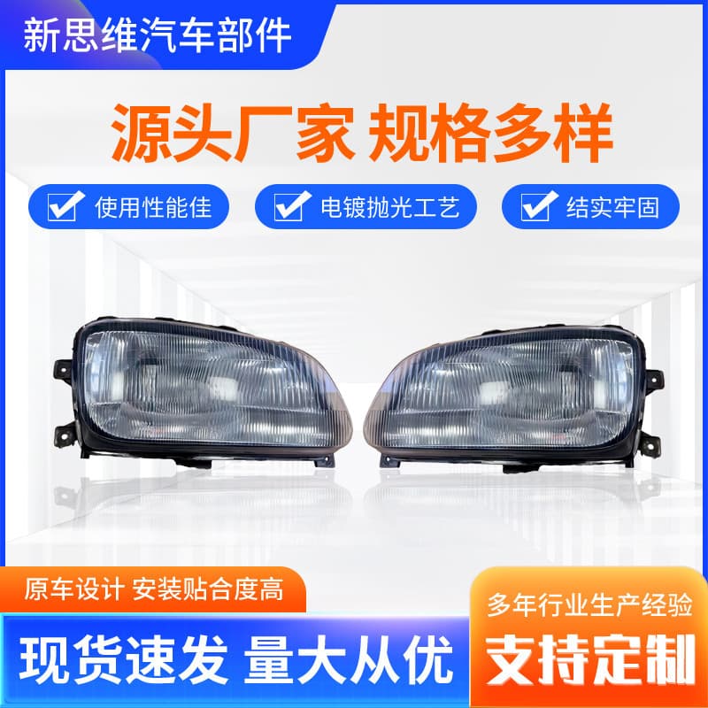 Pattern Headlight for Hino 500 and Hino 700