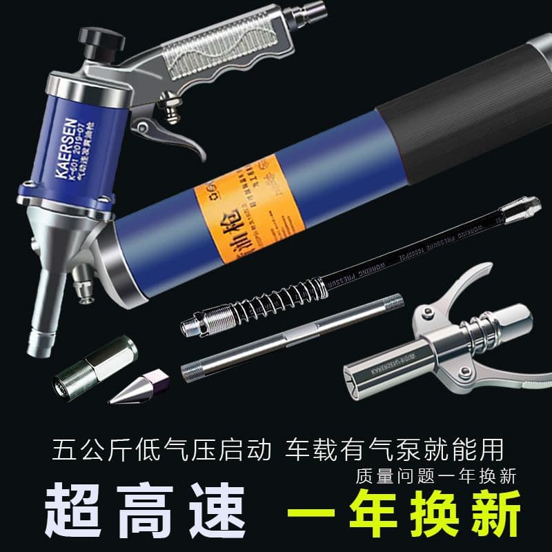 Carlson Pneumatic Grease Gun Head High Pressure Lubricator Small Excavator Grease Machine Air-Powered Electric Manual Lubrication Factory