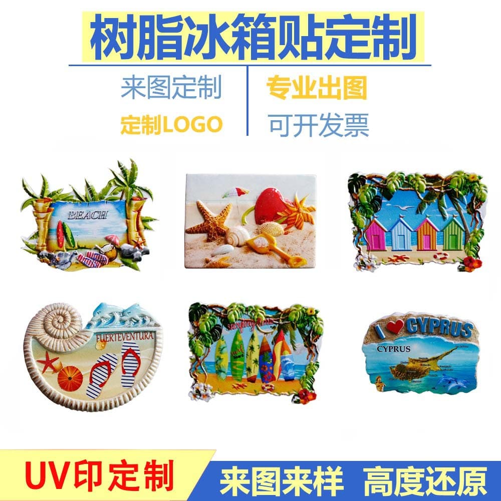 Creative cartoon resin refrigerator magnet UV printing building tourist attraction refrigerator magnet cultural and creative event gifts customized