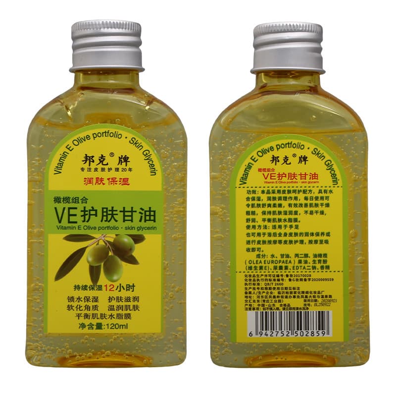 Bonker VE Glycerin Skin Care Lotion Moisturizing Skin Moisturizer for External Use, Unisex, Supports Drop Shipping, New Stock
