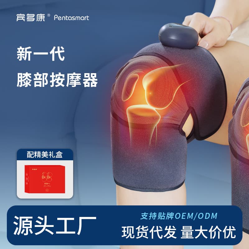 Charging Heating Knee Massager with Vibration for Knee Joint Protection, Warmth, and Cold Knees Therapy