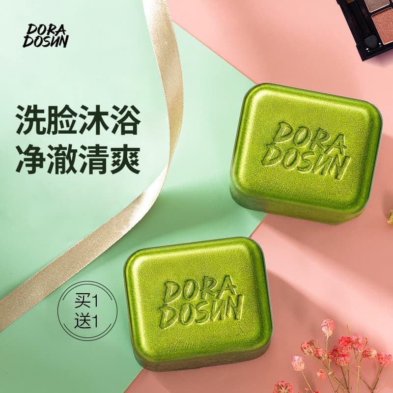 2 pieces drop shipping Dora Dosun Tea Tree Skin Purifying Soap Factory Wholesale (Square 2 pieces)