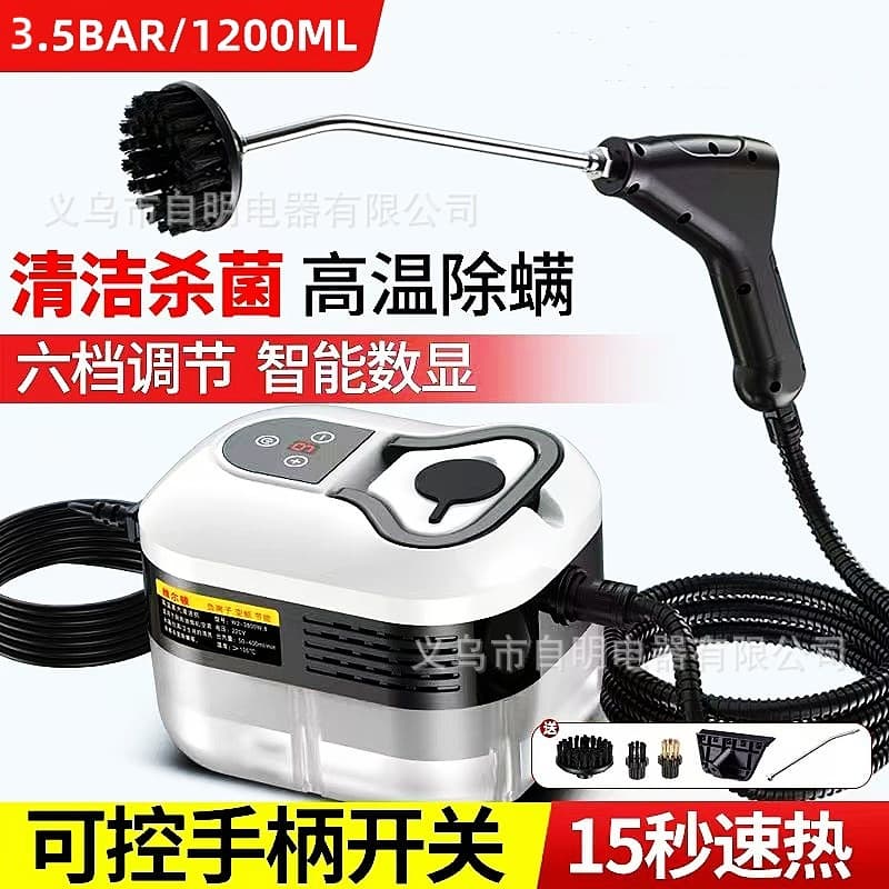 1.8L Cross-Border 3.5BAR Remote Control Steam Cleaner High Temperature High Pressure Steam Cleaner