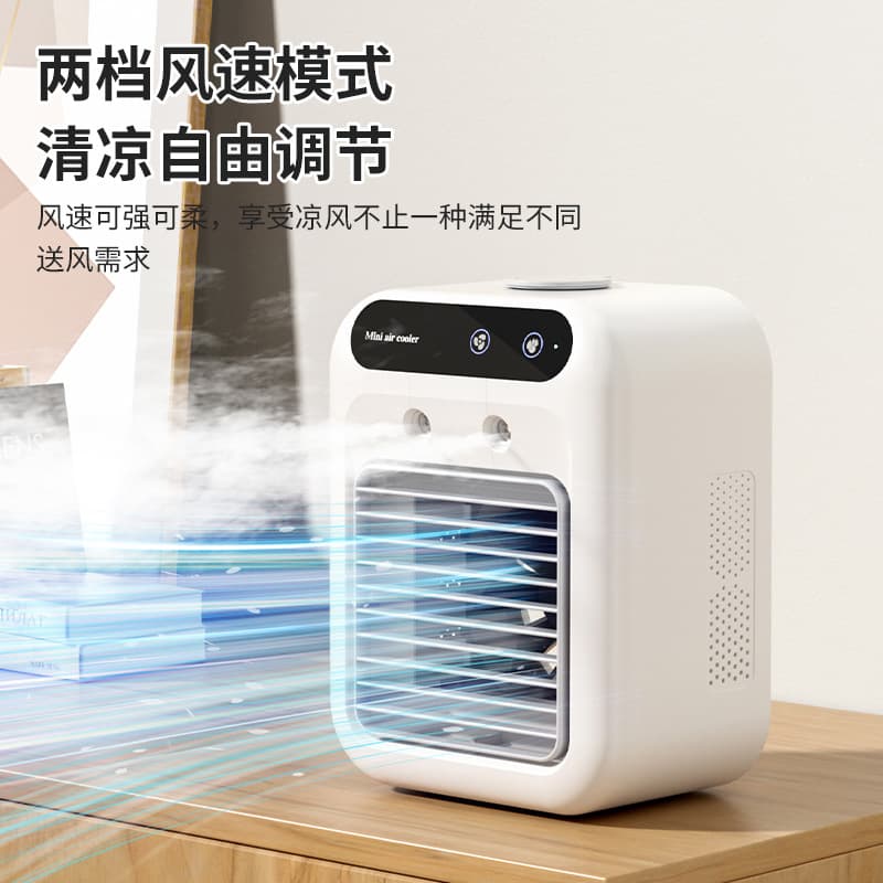 Portable USB Mini Air Cooler Fan Desktop Silent Spray Cooling Fan Mobile Air Conditioner