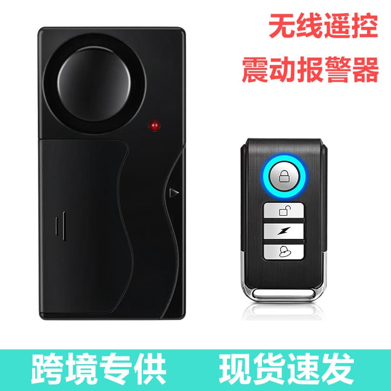 Vibration Alarm, Electric Vehicle Alarm, Wireless Remote Control Vibration High Sensitivity Sensor Anti-Theft Alarm SF04R