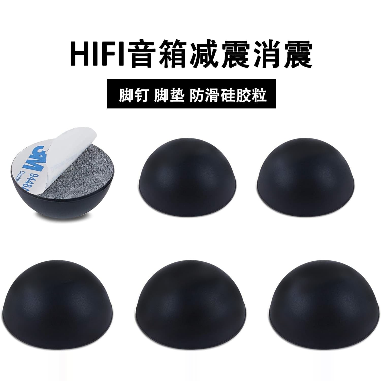 Speaker Audio Amplifier Vibration Damping Feet Speaker Feet Vibration Damping Pad Chassis Home Appliance Feet
