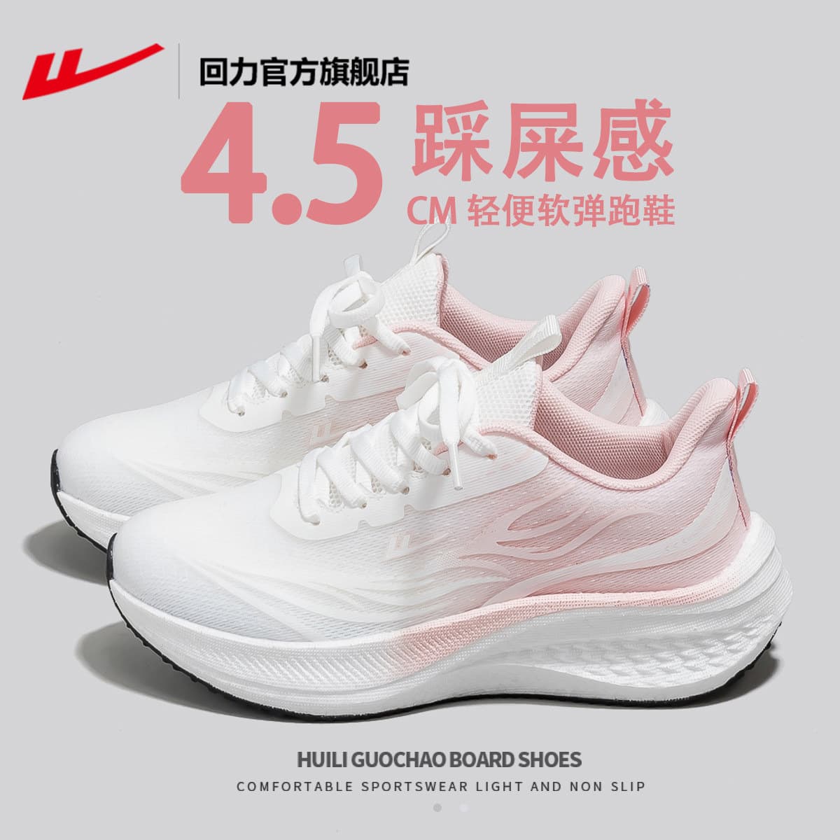 Warrior Women's Leather Sports Shoes Spring New Soft Sole Lightweight Cushion Casual Running Shoes R