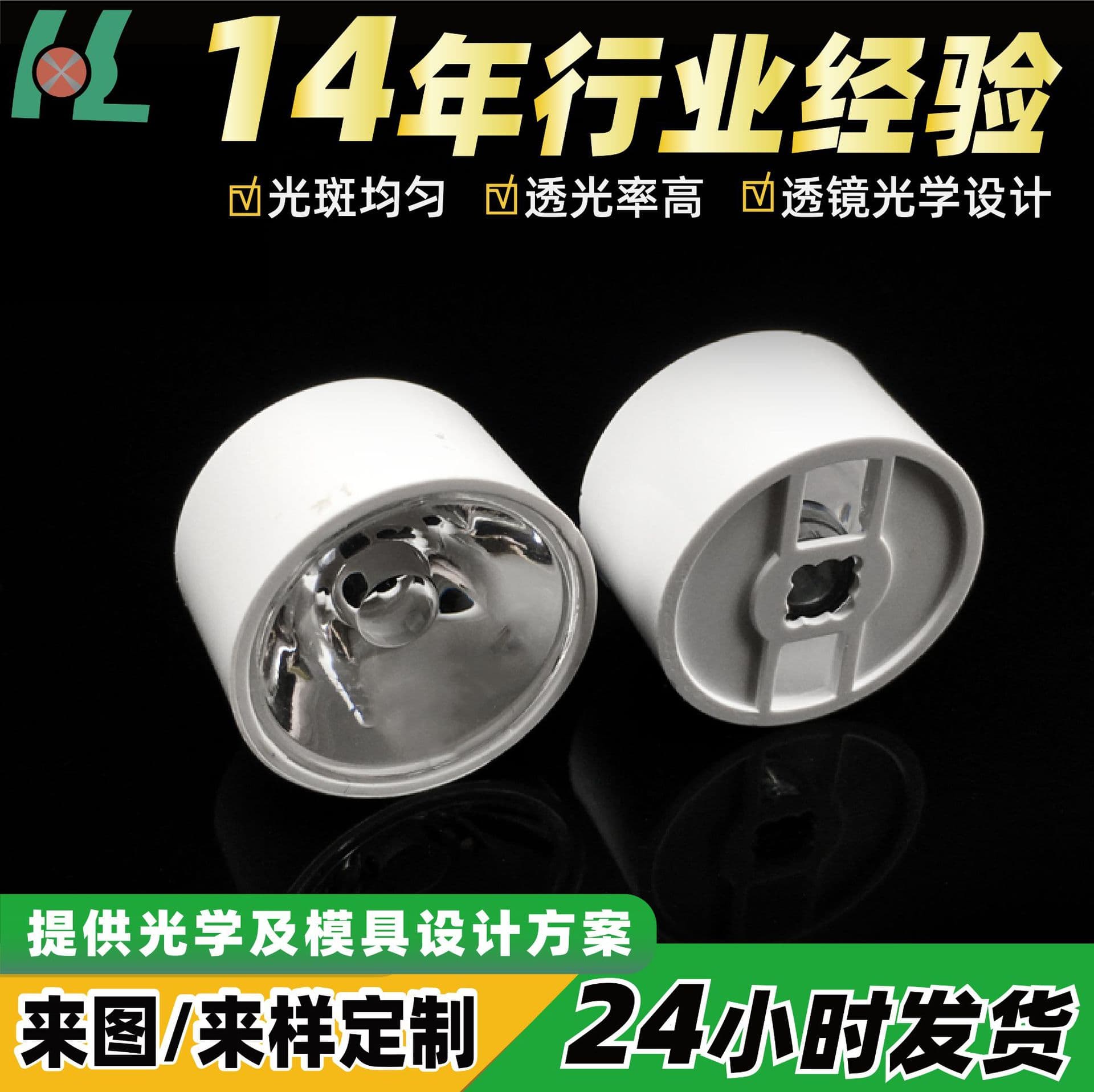 21mm10 Degree Lens Glossy Spotlight Led Lens Imitation Lumens 3535 Lens Flashlight Light Linear Light Lens
