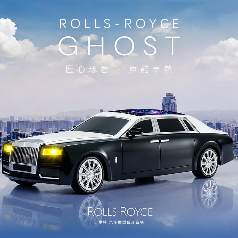Rolls-Royce retro car model Bluetooth speaker RGB skylight high-quality subwoofer desktop ornaments