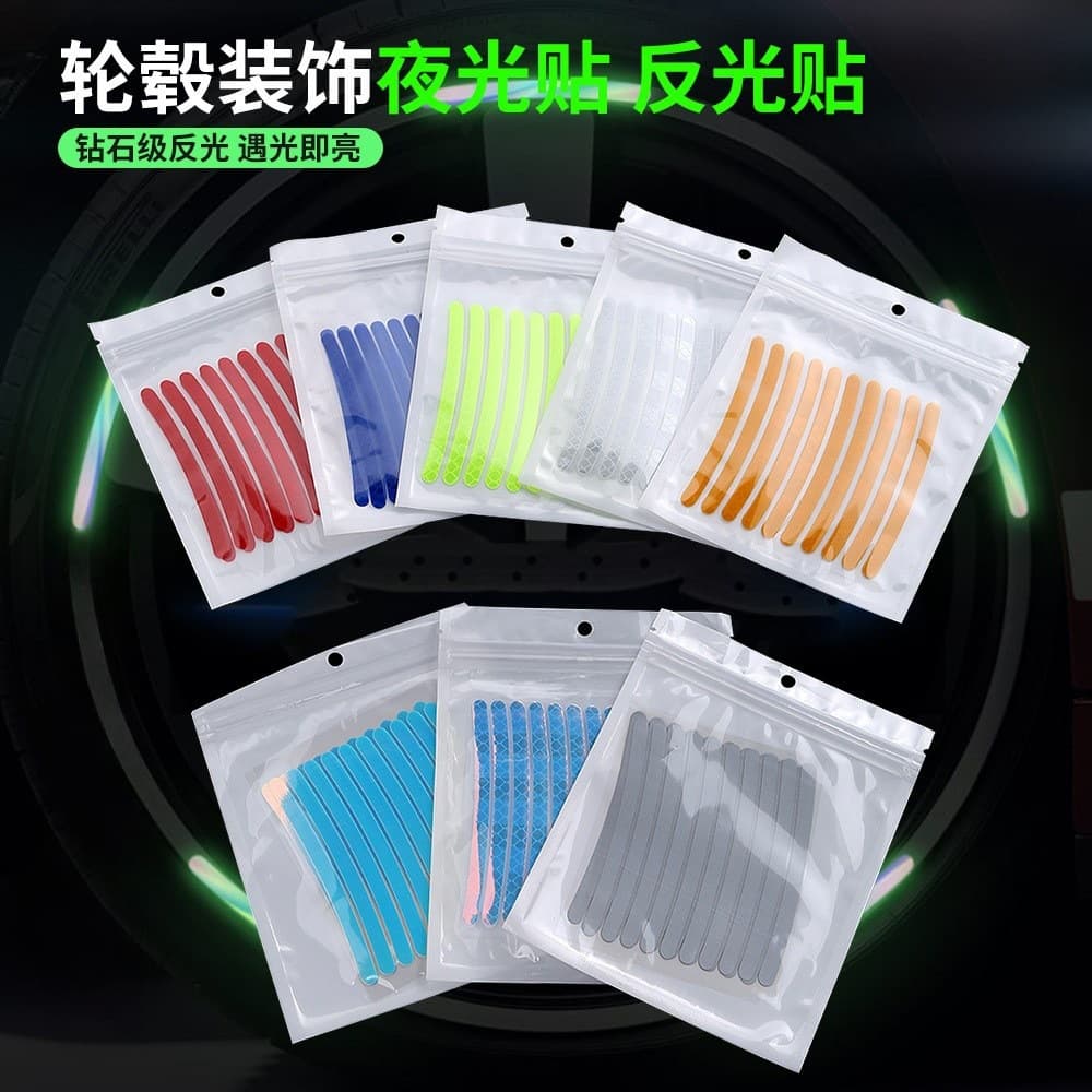 Wholesale Car Wheel Hub Reflective Luminous Stickers Bicycle Electric Vehicle Tire Warning Decals Glow-in-the-Dark Decorative Hub Stickers