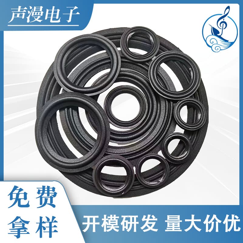 Speaker foam edge 2/3/4/5/6.5/8/10/12 inch woofer surround (full size) sound