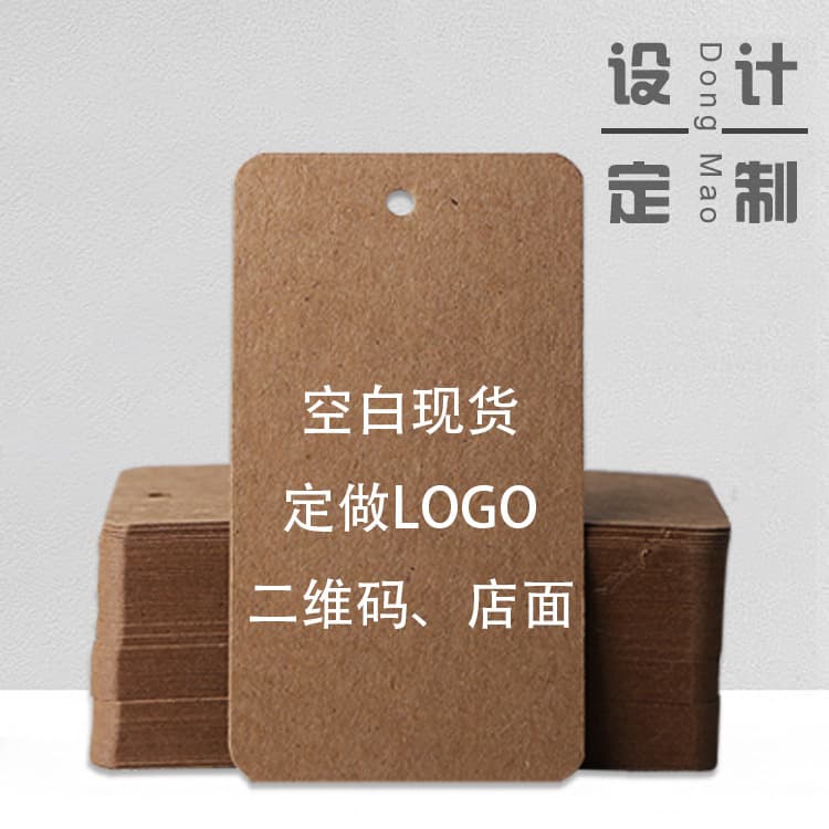 Custom Kraft Paper Hang Tags 350G Premium Hard Card Stock Vintage Hand-Drawn Message Tags for Cross-Border Products