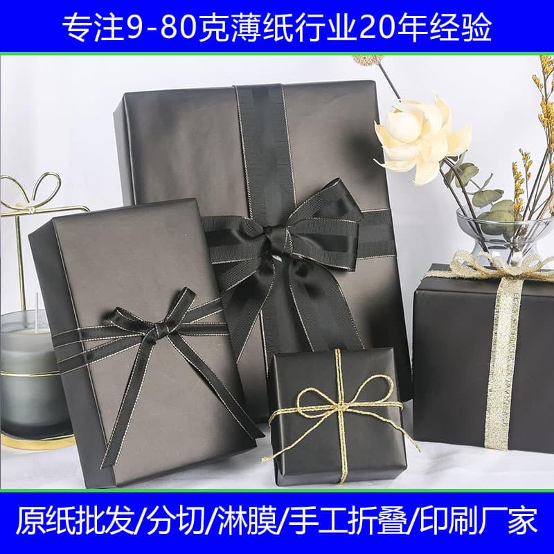 White Kraft Waterproof Packaging Copper Paper Custom Logo for Large-Size Pattern Printing on Wedding Gifts and Flower Wrapping